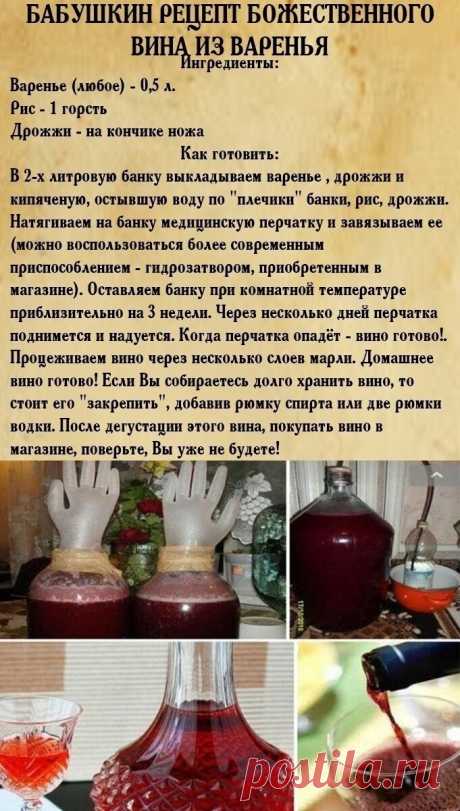 А я и не знала куда варенье прошлогоднее применить...
Как жаль что этого не знала раньше!