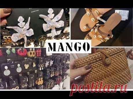 Шоппинг влог #MANGO/ Лето 2019.Скидка -20% на НОВУЮ Коллекцию!