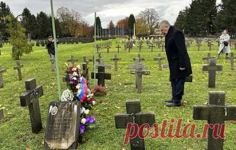 В Льеже прошла церемония возложения цветов к могилам русских солдат. В мероприятии принял участие посол России в Бельгии Александр Токовинин