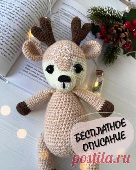 PDF Оленёнок крючком. FREE crochet pattern; Аmigurumi animal patterns. Амигуруми схемы и описания на русском. Вязаные игрушки и поделки своими руками #amimore - большой олень к Новому году, новогодний оленёнок, рождественский олень.