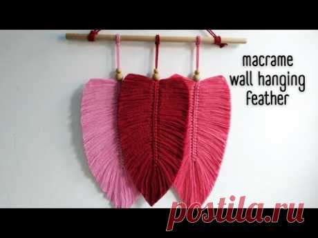 DIY MACRAME WALL HANGING FEATHER | MACRAME WALL HANGING LEAF TUTORIAL