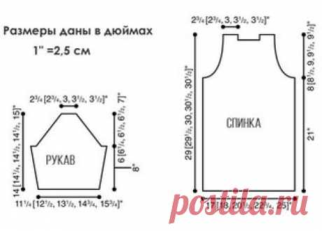 Окружность груди: 86 см (small) [94 см (medium), 105 см (large), 117,5 см (X-large), 127,5 см (2X-large)]
Материалы:

пряжа Berroco Weekend DK light (DK) акрил/хлопок (268 yds/244 м/100 г в мотке): 5 [5,6, 6, 7] мотков #2975 ирис
крючки 3.75 мм и 4 мм или размер нужной плотности
Показать полностью…