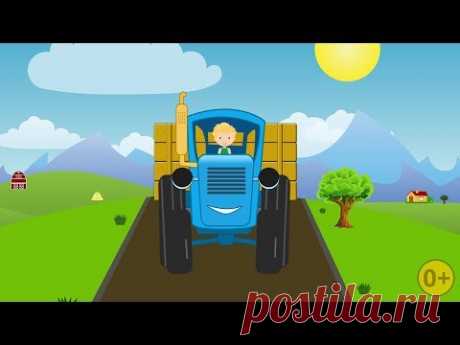 Песенка Для Детей Синий Трактор. Учим Овощи и Цвета - YouTube