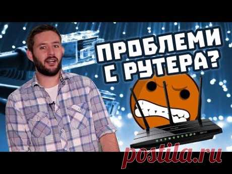 Как да си НАСТРОИШ рутера САМ (Ctrl + Alt + Del)