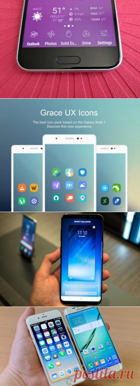 Как сделать свой смартфон похожим на Samsung Galaxy S8 - Блог Comfy