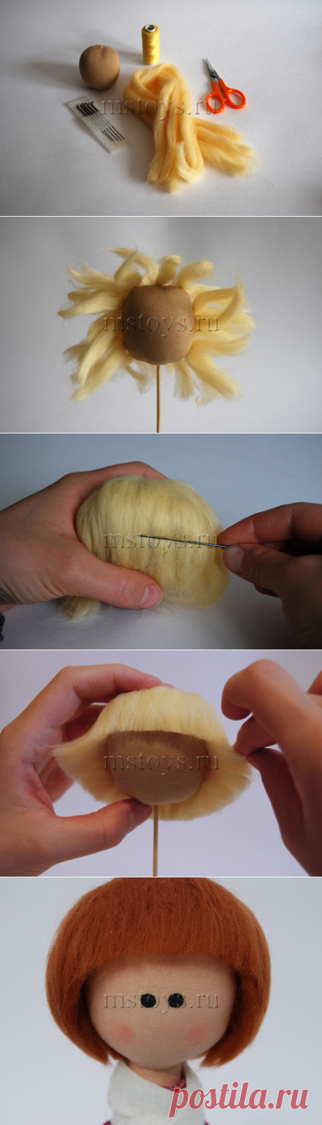 Как сделать кукле волосы. Волосы для куклы своими руками :: MSToys.ru