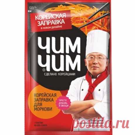 Корейская морковка - все тонкости приготовления!