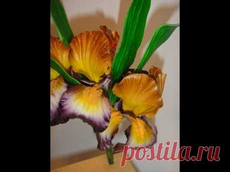 цветы из сахарной мастики.  ирис  (2 часть) .Gumpaste flowers. Making a Gumpaste Iris (II)