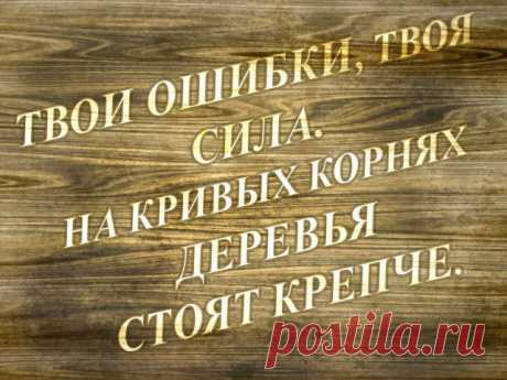 Мотивация в картинках, фото с мотивирующими надписями и цитатами » Мотивация. Сайт о мотивации. Мотиваторы