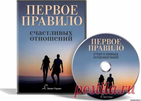 Узнайте чем отличается влюбленность от настоящей любви!! Лилия Родник - ОН И ОНА - ОТНОШЕНИЯ - Каталог статей - Персональный сайт