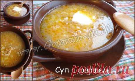 Суп с фаршем (мультиварка) - рецепт супа с фото