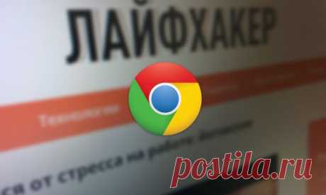 8 крутых расширений для новой вкладки Chrome - Лайфхакер