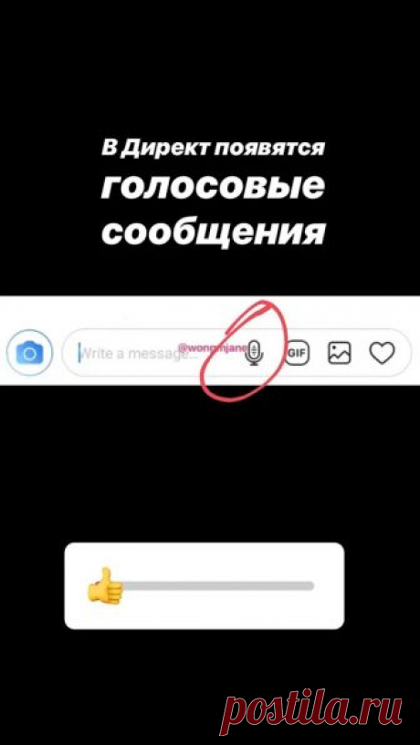 Всем привет! Instagram скоро включит функцию аудио и видеовызовов. Ждём! В к...