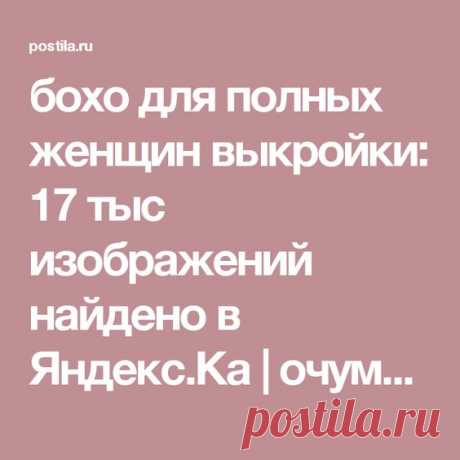 Pinterest (Пин) (13)