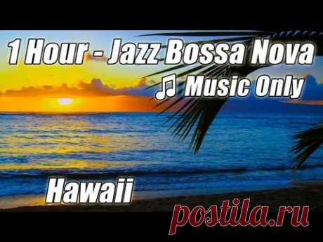 JAZZ INSTRUMENTAL Music Smooth Bossa Nova Piano Playlist Chill Out Relaxing Soft Latin Musica Mix