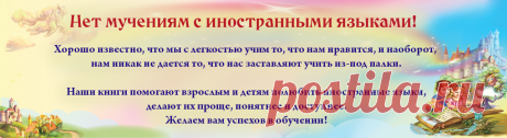 Книжный интернет-магазин издательства Нью Тайм. Книги с доставкой по миру