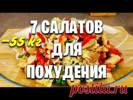 Поиск на Постиле: вкусное похудение