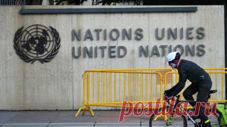 В Женеве снова открыли штаб-квартиру ООН