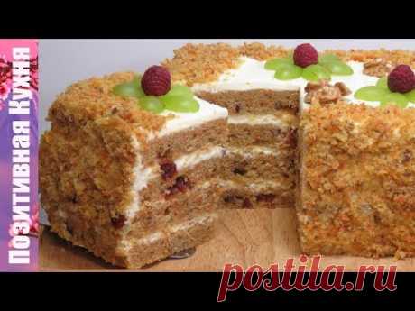 ВКУСНЫЙ МОРКОВНЫЙ ТОРТ «ЗАГАДКА» РЕЦЕПТ С СЕКРЕТОМ | CARROT CAKE RECIPE