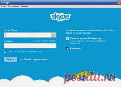 Как восстановить пароль в Skype | Женская логика и internet