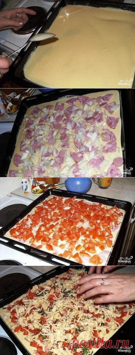 (Рецепт для тех, кто любит пиццу, но ленится ее готовить по всем правилам итальянской кухни. Упрощаем рецепт до безобразия, но получаем все равно очень вкусную и аппетитную пиццу.