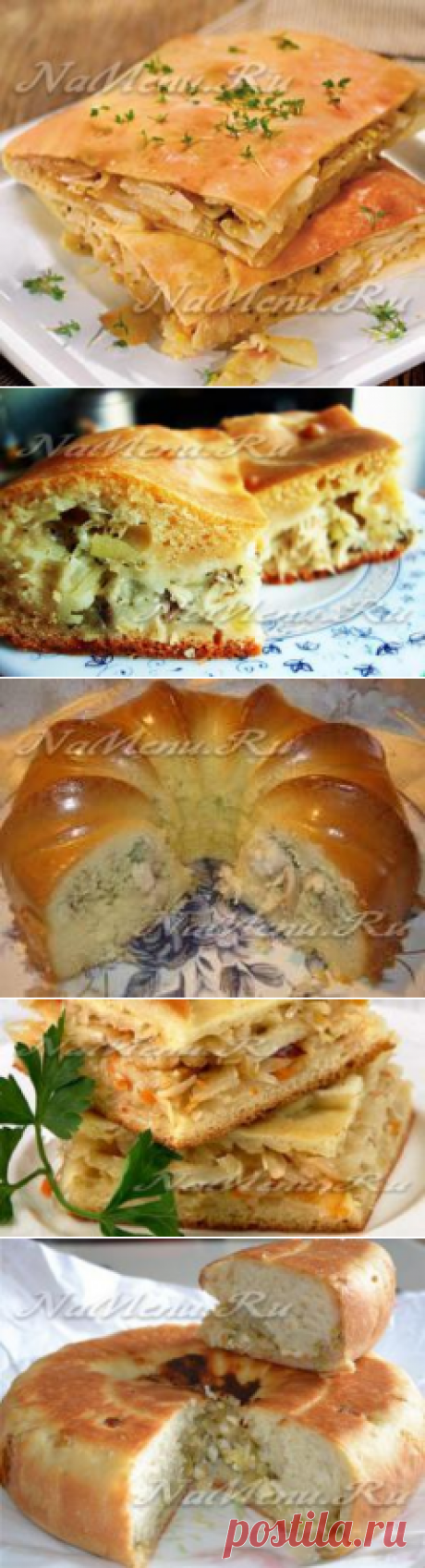 Пирог с капустой: рецепты самых вкусных пирогов с капустой
