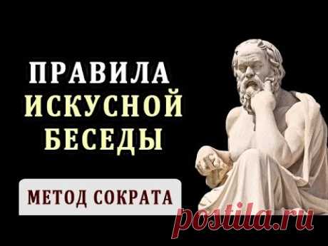 9 Способов Убеждать Людей и Отстаивать Свою Точку Зрения. Психология. Саморазвитие