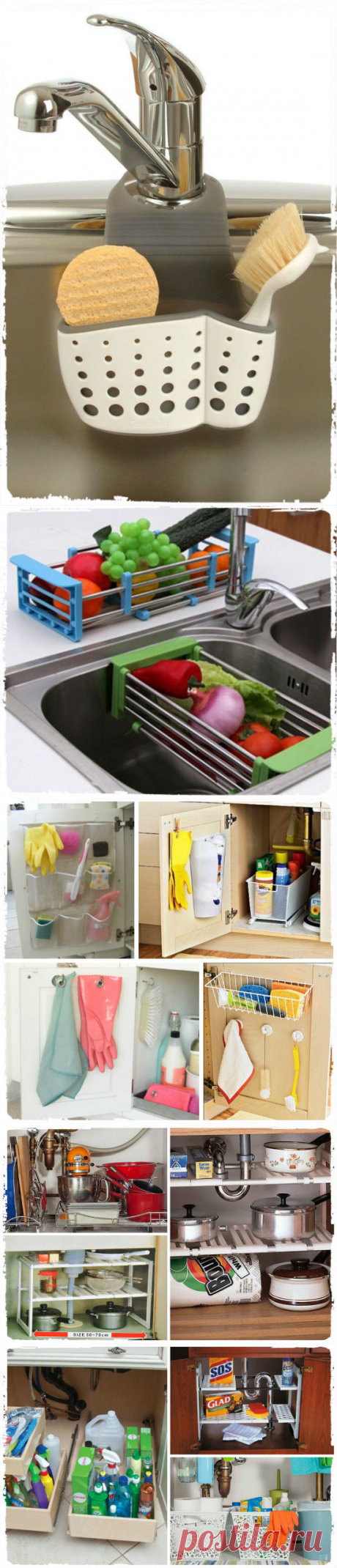 Организация мойки на кухне, места под раковиной и хранение посуды