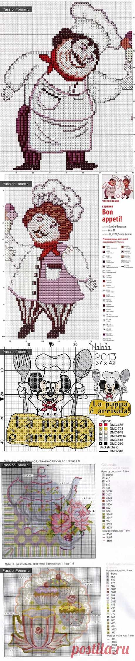 ДЛЯ КУХНИ. ЧАСТЬ 2 / Схемы вышивки крестиком / PassionForum - мастер-классы по рукоделию