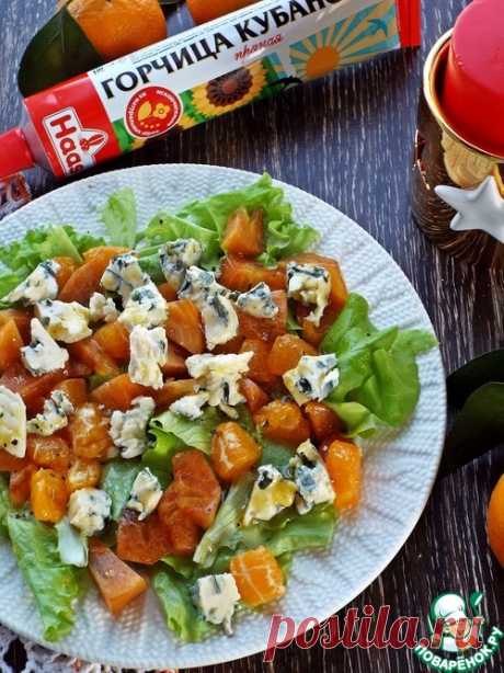 Салат с хурмой и голубым сыром – кулинарный рецепт