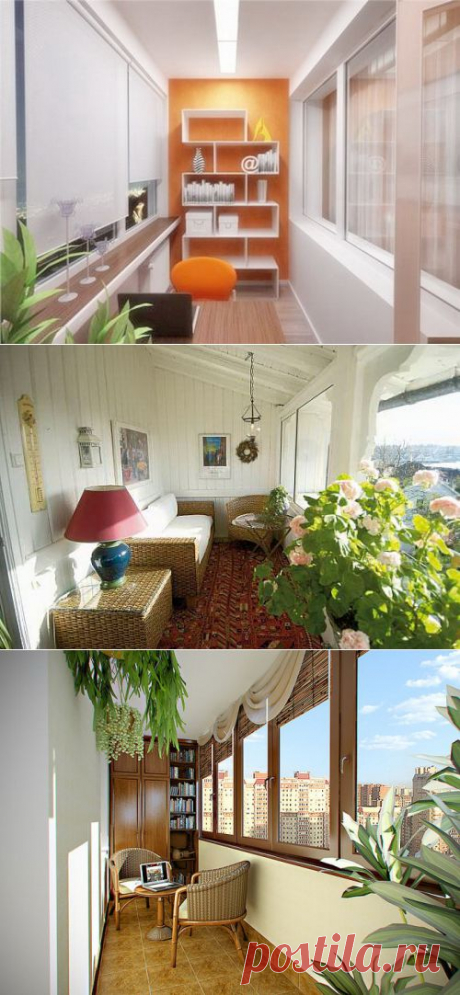 Как обустроить балкон или лоджию - 170 идей - Фото - Дизайн балкона и лоджии