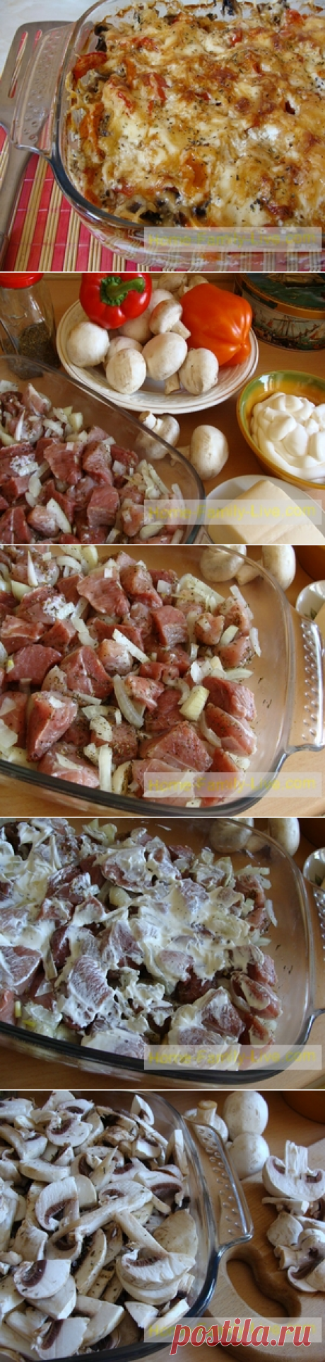 Мясо по-капитански/Сайт с пошаговыми рецептами с фото для тех кто любит готовить
