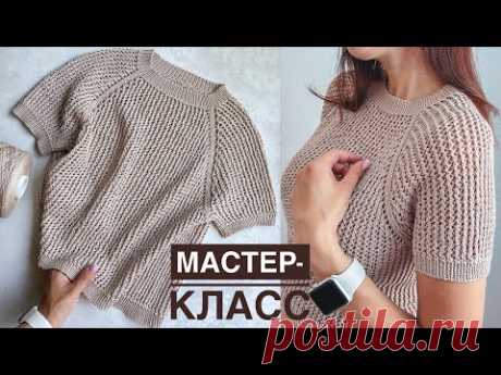 Мастер-класс ажурная кофточка спицами регланом сверху на любой размер! Knitting pattern