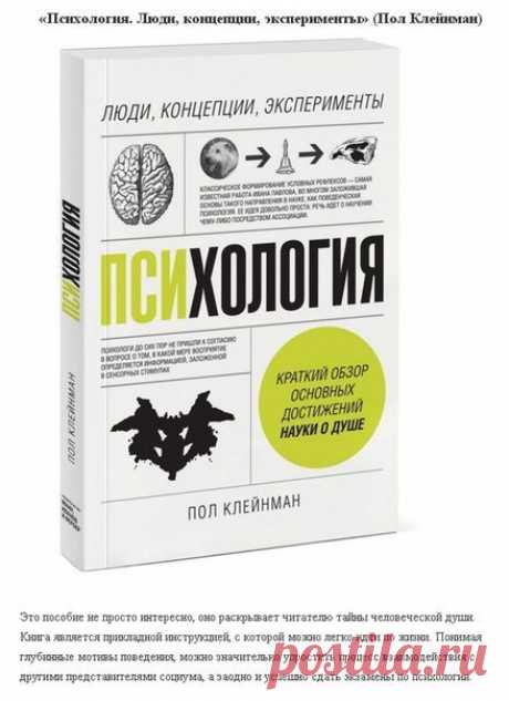 10 понятных книг на сложные темы, которые повысят ваш интеллектуальный уровень.