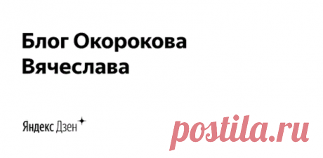 Цитаты, афоризмы, высказывания,... Пословицы, поговорки. .. Величайшие цитаты всех времен, культур и народов ..
Источник: https://blog-citaty.blogspot.com/