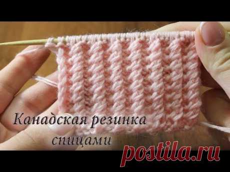 Канадская резинка спицами, как вязать Канадскую резинку | Rib knitting stitches