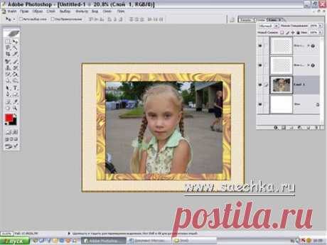 Урок 2: Как создать свою рамочку | Photoshop