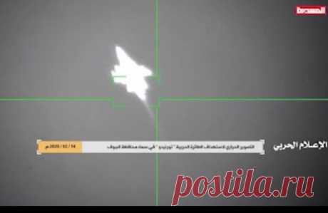 Уничтожение саудовского истребителя-бомбардировщика Tornado зенитной ракетой йеменских хуситов 15 февраля вооруженные силы йеменского правительства движения "Ансар Аллах" (хуситов), контролирующие наиболее густонаселенные северо-западные районы