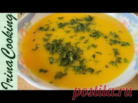 СУП - ПЮРЕ ИЗ ТЫКВЫ | Healthy Pureed Pumpkin Soup