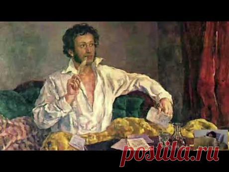 Александр Сергеевич Пушкин :  ( ЧЕННЕЛИНГ ) Сеанс Регрессивного Гипноза - YouTube