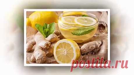 Рецепты здоровья Имбирь с лимоном прекрасный рецепт здоровья