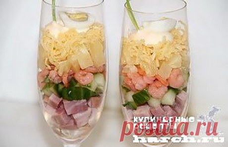 Салат-коктейль с креветками и ананасом “Саша” | Харч.ру - рецепты для любителей вкусно поесть