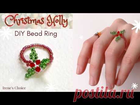 How to Make a Christmas Holly Bead Ring