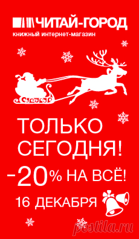 ❀ Зимние шапки спицами. Лечим губы. Показатели крови. 20% скидка в Читай-городе. Сырокопчёные рулетики. Нельзя терпеть // Кусочек Постилы к чаю! - Почта Mail.Ru