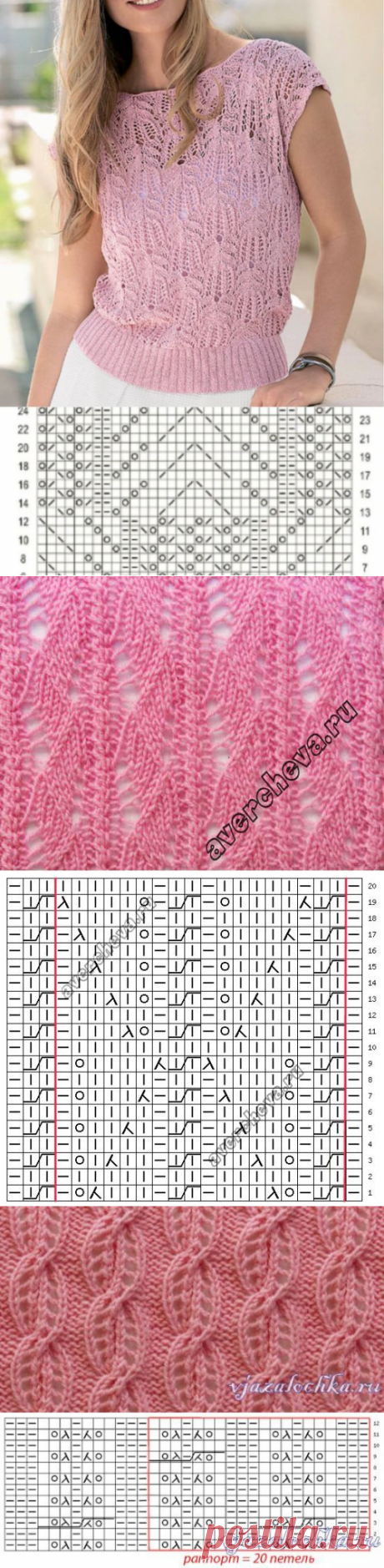Узоры спицами - 25 идей в оттенках розового | Вязание, рукоделие, хобби | Яндекс Дзен