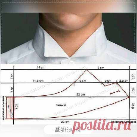 Воротник-стойка: моделирование — DIYIdeas