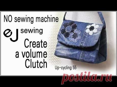up cycling - 55/up cycle/Without a sewing machine/삼각 클러치 만들기/Create Clutch/Make a bag