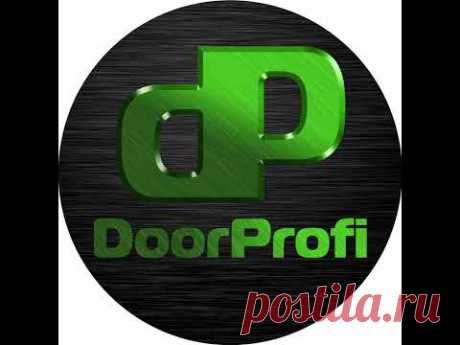 DoorProfi Шаблоны в прямом эфире!