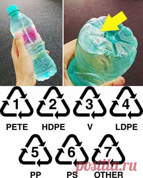 Обозначения на пластиковых бутылках — Делимся советами