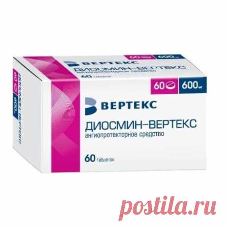 Диосмин Вертекс таб.п/о плен. 600мг №60 – купить в аптеке по цене 1 131,00 руб в Москве. Диосмин Вертекс таб.п/о плен. 600мг №60: инструкция по применению, отзывы, код товара: 5000935